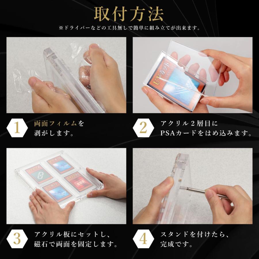 アクリル本舗 マグネット ローダー 4連 スクリューダウン UV アクリル本舗 マグネット ローダー 4連 スクリューダウン UV