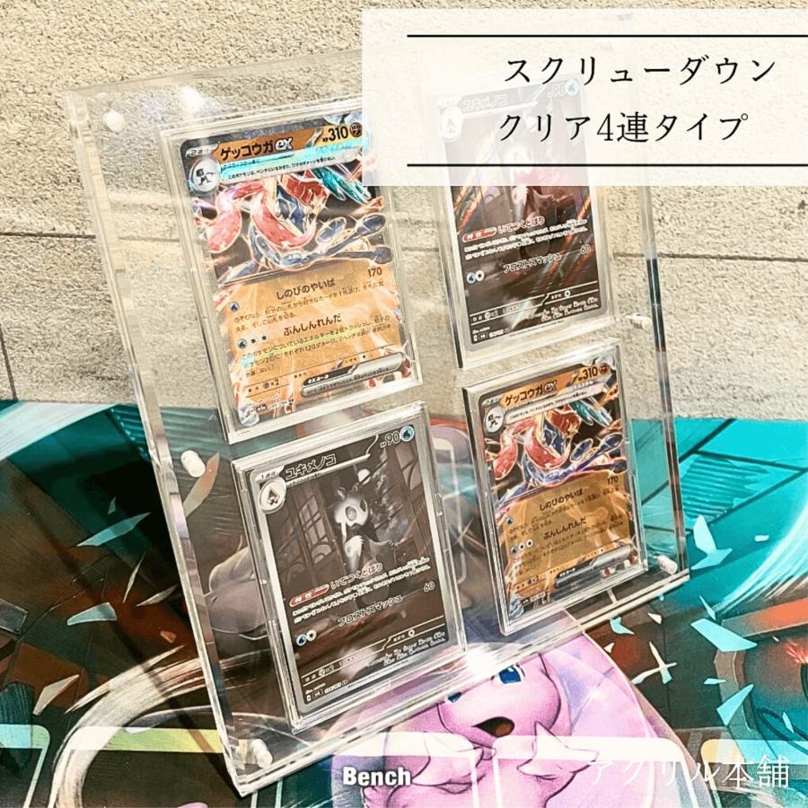 アクリル本舗 マグネット ローダー 4連 スクリューダウン UV アクリル本舗 マグネット ローダー 4連 スクリューダウン UV