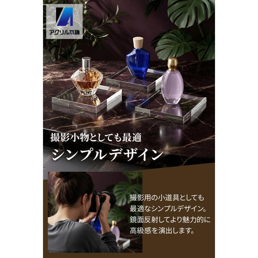 アクリル本舗 アクリルブロック 100×100×20mm 台座 ディスプレイ
