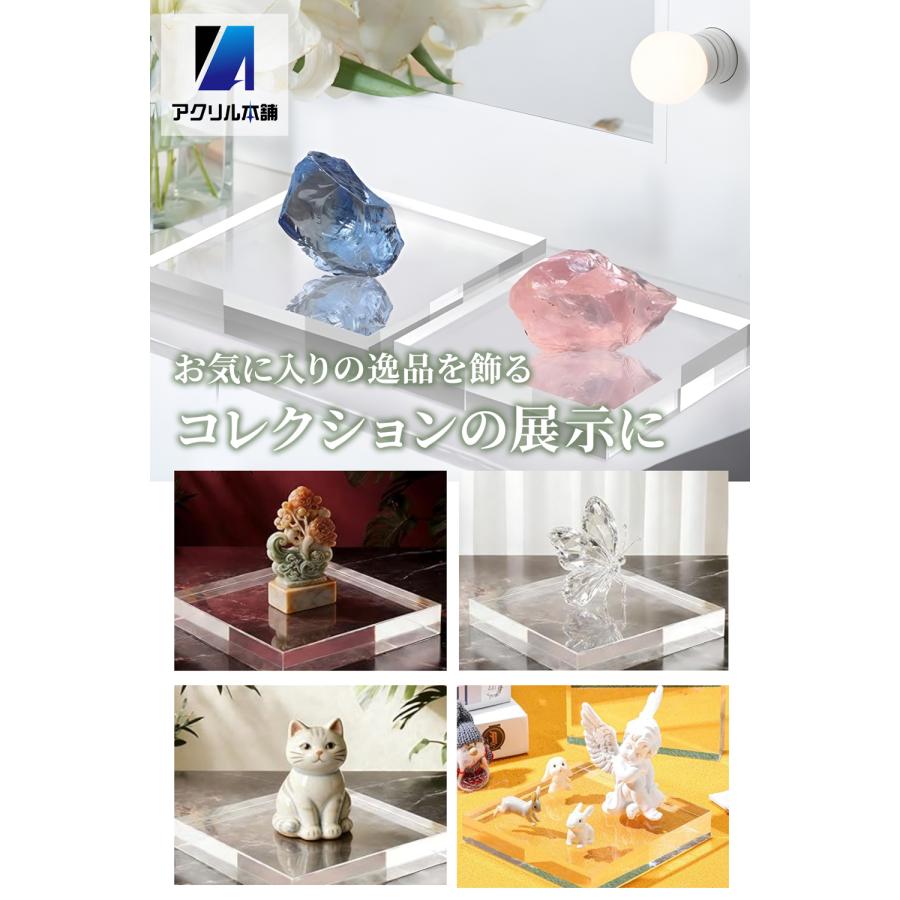 アクリル本舗 アクリルブロック 100×100×20mm 台座 ディスプレイ