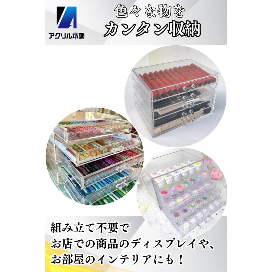 スペースエイジ　連結小物入れ　カセッター　アクリル　プラスチックケース　引き出し Amazon.co.jp: Chocople アクリルケース アクセサリーケース 収納