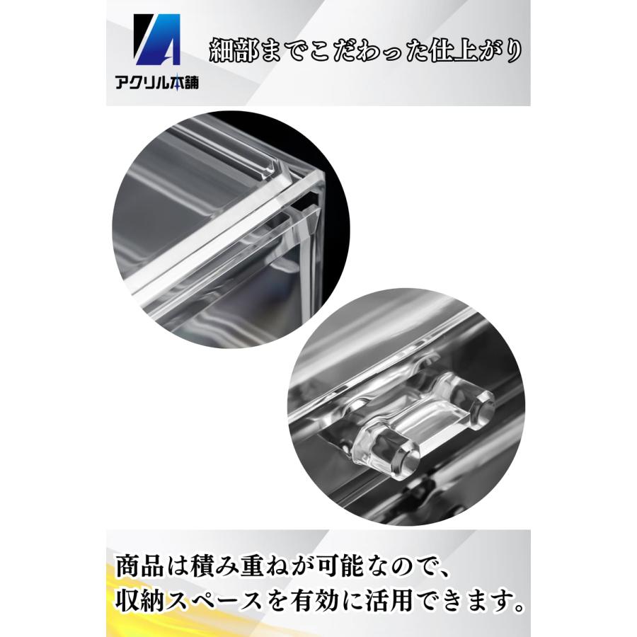 アクリルケース アクリル収納 アクリルキャビネット 3個セット 仕切板4枚おまけ アクリル本舗 アクリルケース 収納ケース 引き出し アクセサリーケース