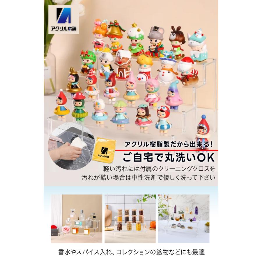 アクリルディスプレイ アクリルスタンド　化粧品スタンド フィギュア Amazon.co.jp: スタートサイド アクリルスタンド 展示台