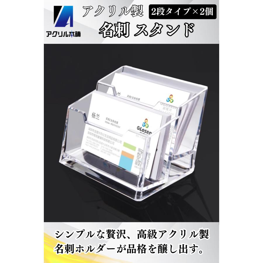 名刺スタンド 名刺立て アクリル 12個セット【30〜50枚収納可能】 Amazon.co.jp: SANRUI アクリル 名刺スタンド 名刺立て カード