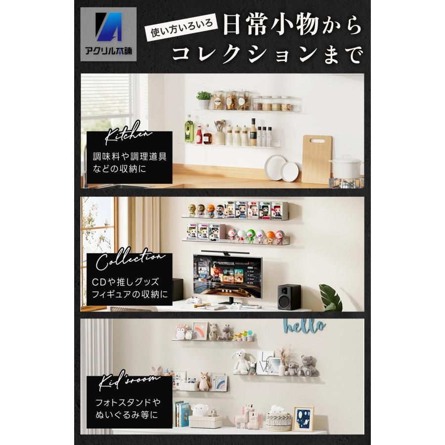 穴あけ不要】アクリル本舗 ウォールシェルフ 2個セット 壁掛けラック