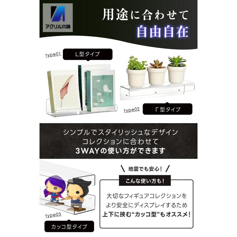 穴あけ不要】アクリル本舗 ウォールシェルフ 2個セット 壁掛けラック