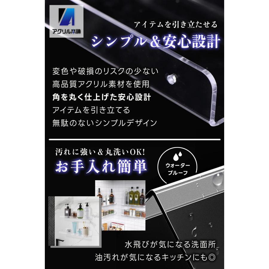 穴あけ不要】アクリル本舗 ウォールシェルフ 2個セット 壁掛けラック