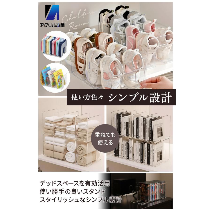 アクリル本舗 ブックスタンド 4個セット 卓上 本立て 4仕切り クリア