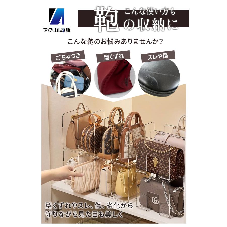 アクリル本舗 ブックスタンド 4個セット 卓上 本立て 4仕切り クリア