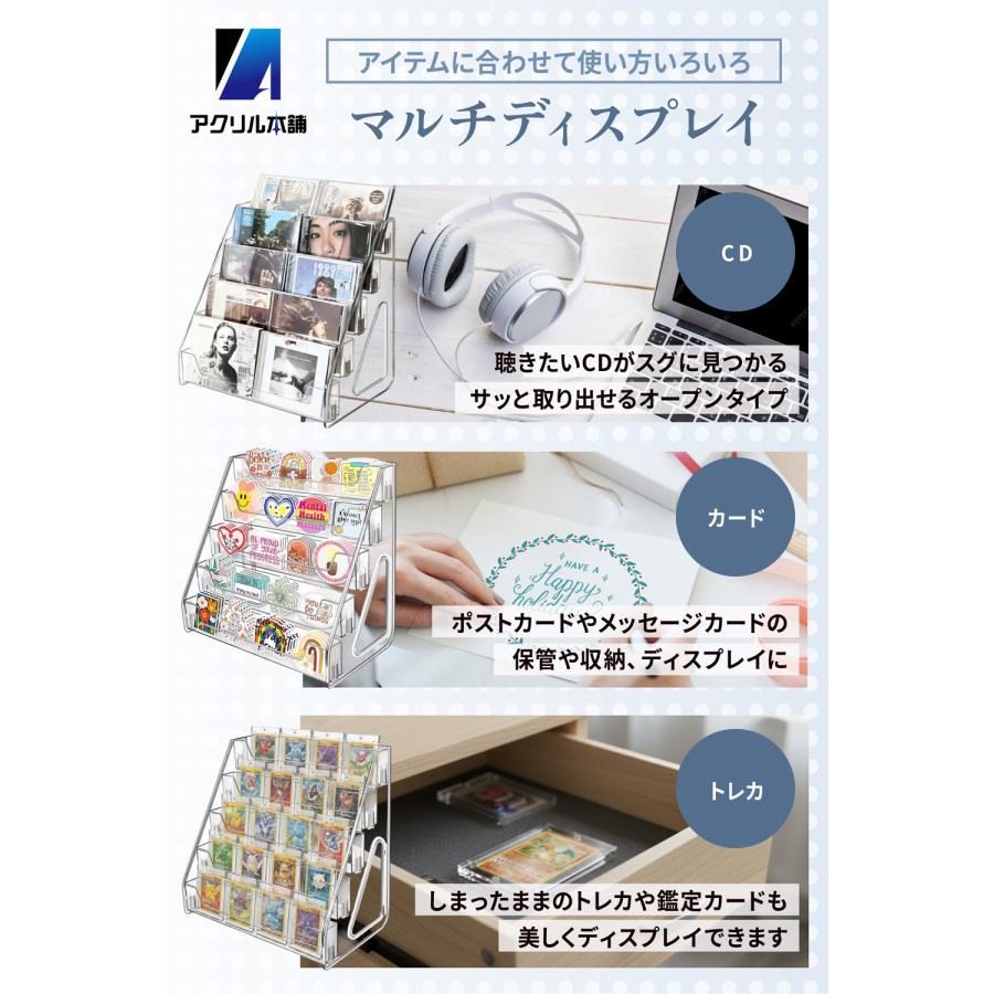 アクリル本舗 CD ラック スタンド 3段タイプ 飾る ディスプレイ 卓上