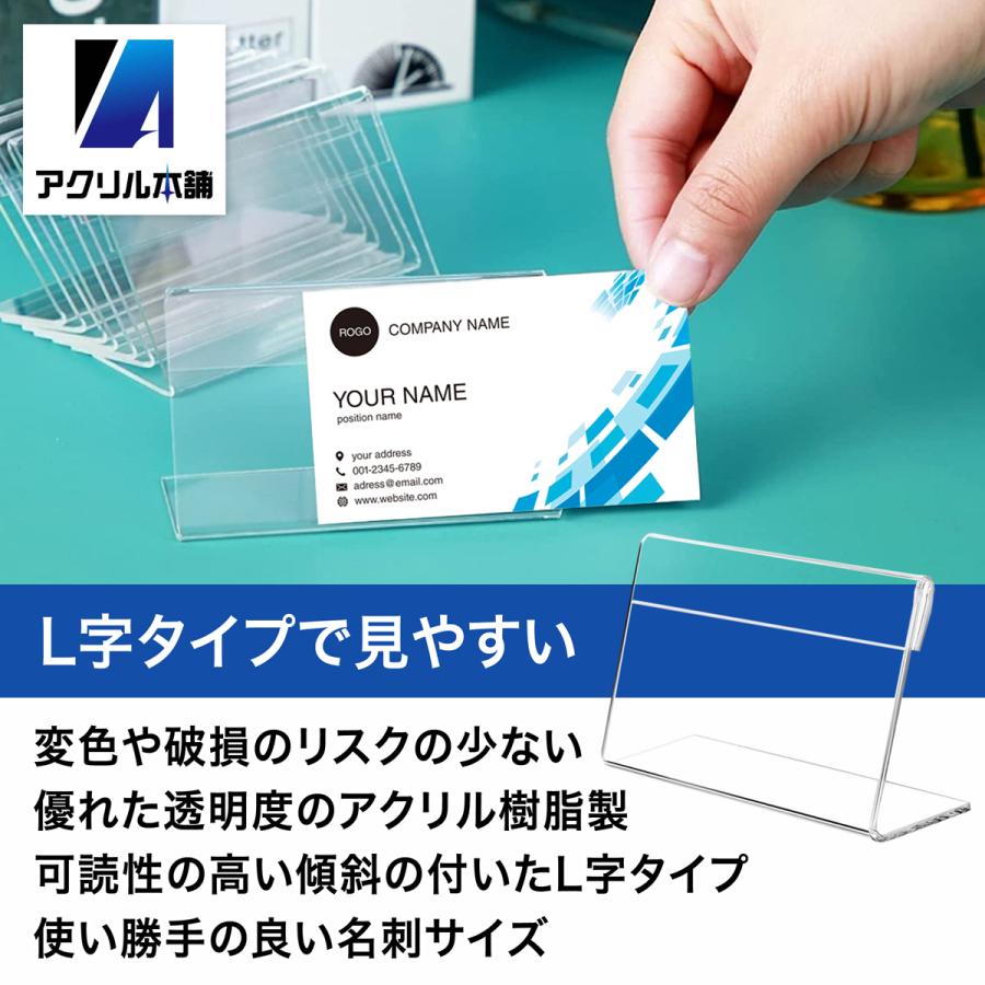アクリル本舗 カードスタンド 名刺サイズ 60個セット ポップスタンド