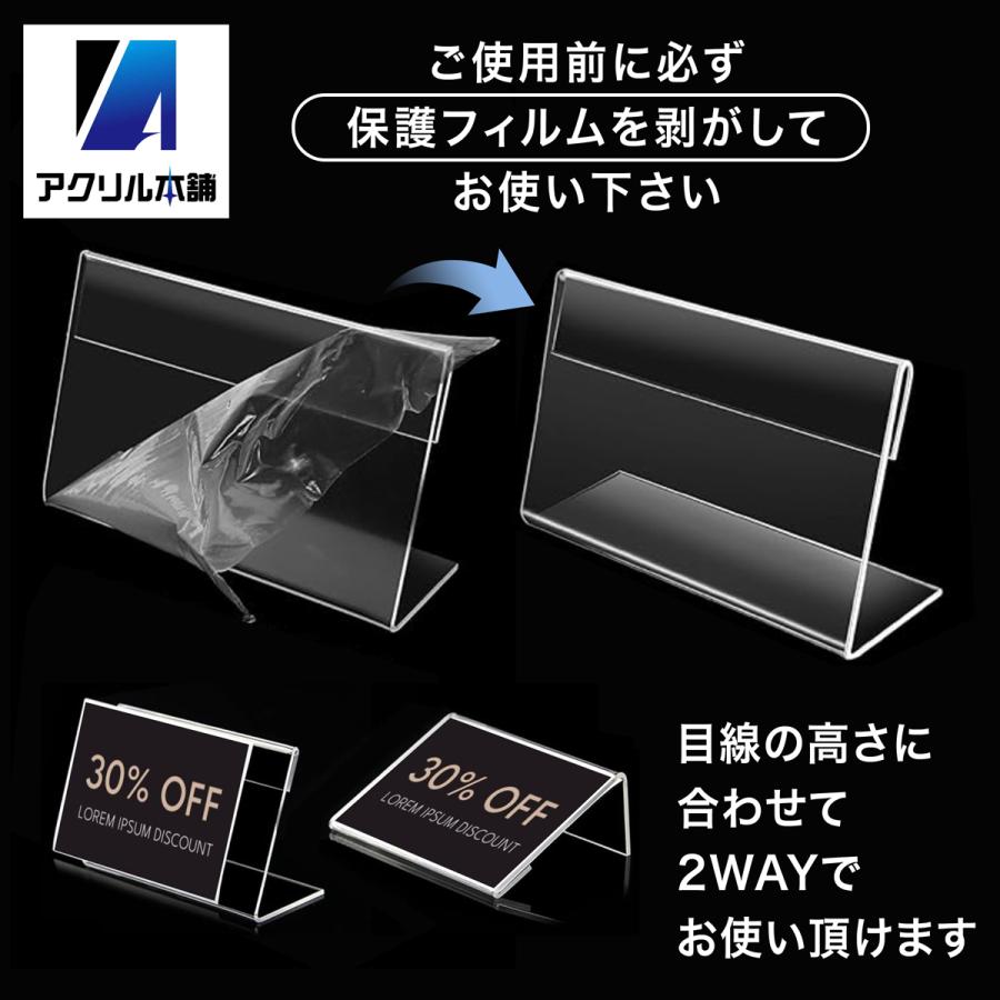アクリル製 カードスタンド 複数セット アクリル本舗 カードスタンド 名刺サイズ 60個セット ポップスタンド