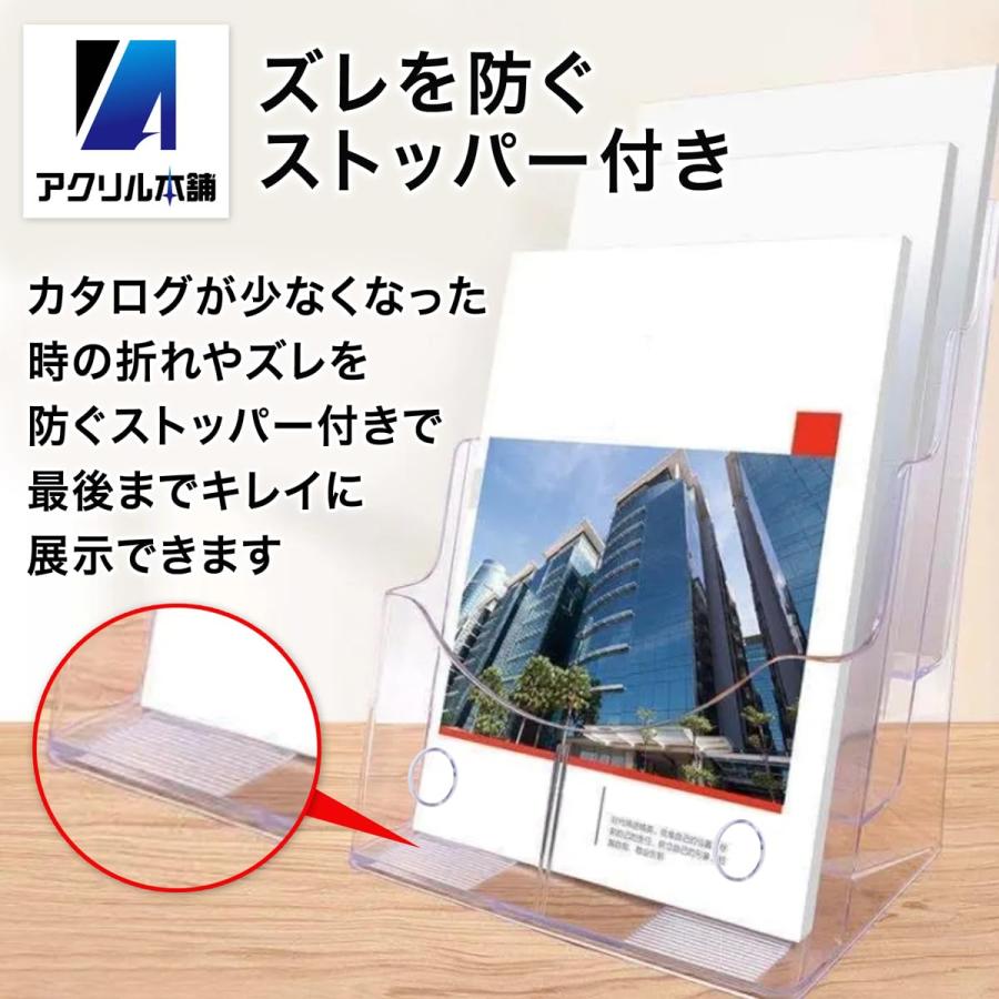 決まりました】ブックスタンド カタログスタンド 店舗 オフィス 本