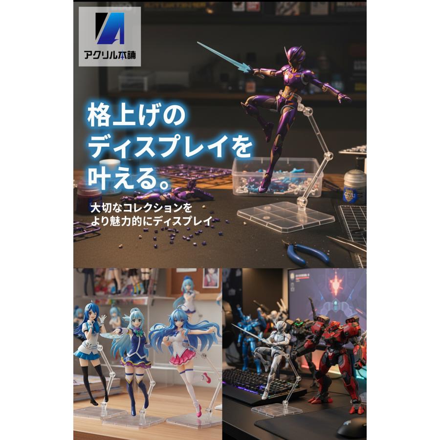 アクリル本舗 アクションベース フィギュアスタンド 3mm軸 10個セット