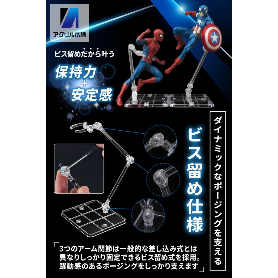 アクリル本舗 アクションベース フィギュアスタンド 3mm軸 5個セット
