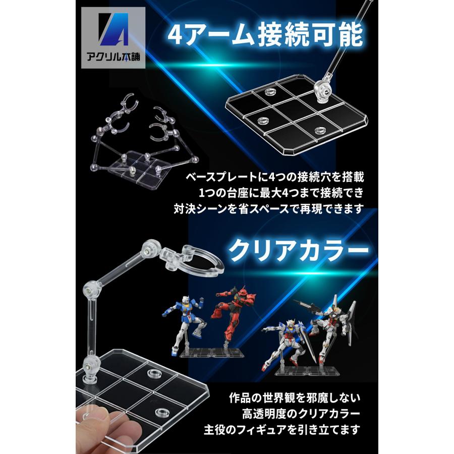 アクリル本舗 アクションベース フィギュアスタンド 3mm軸 5個セット