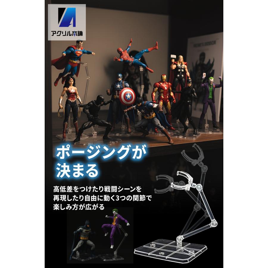 アクリル本舗 アクションベース フィギュアスタンド 3mm軸 5個セット