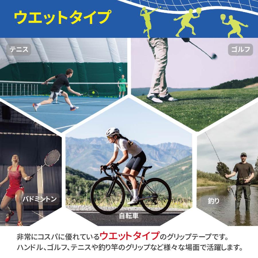 グリップテープ テニス 10本入り ウェットタイプ バドミントン 滑り