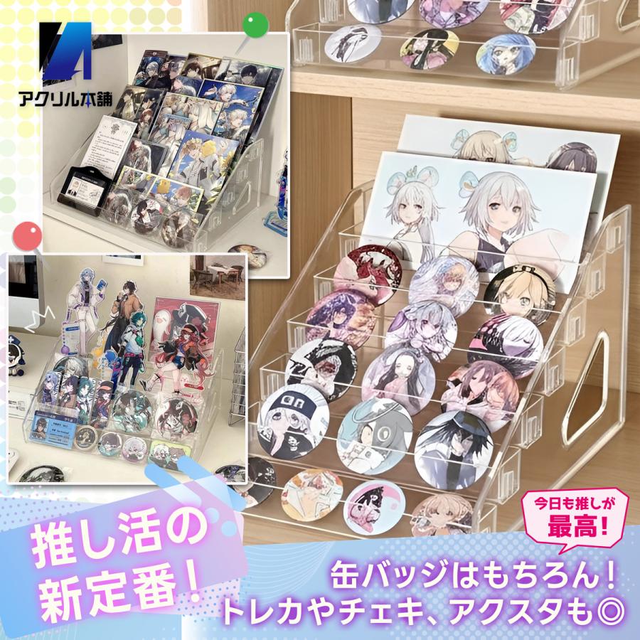アクリル本舗 缶バッジ ディスプレイスタンド 棚 収納 アクスタ