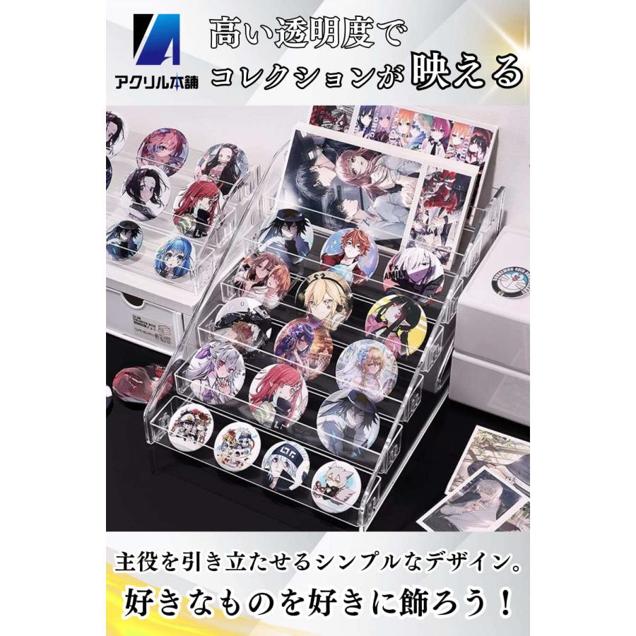 アクリル本舗 缶バッジ ディスプレイスタンド 棚 収納 アクスタ