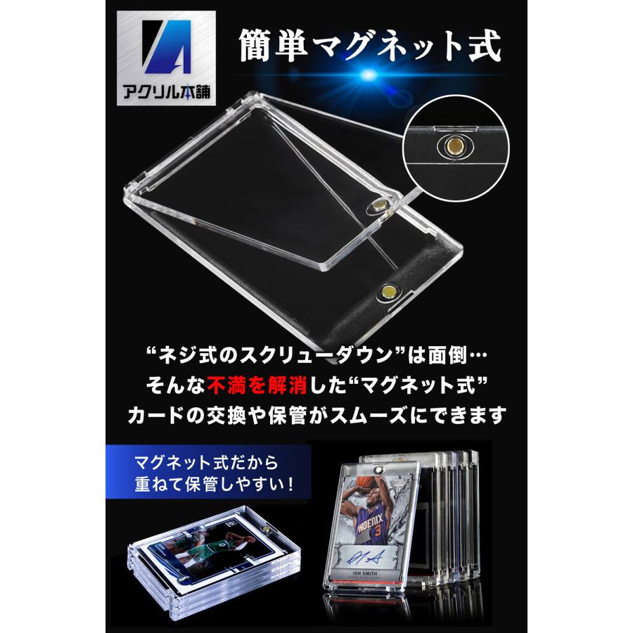 アクリル本舗 UVカット99.8％ マグネットローダー 35pt 4枚セット