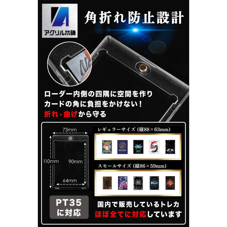 アクリル本舗 UVカット99.8％ マグネットローダー 35pt 50枚セット