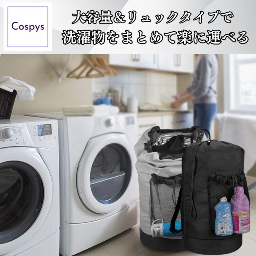 Cospys ランドリーバスケット 大容量 リュック 折りたたみ 洗濯かご