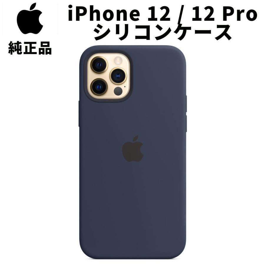 Apple 純正 iPhone12 Pro シリコンケース ディープネイビー Apple 純正 iPhone12 Pro シリコンケース ディープネイビー