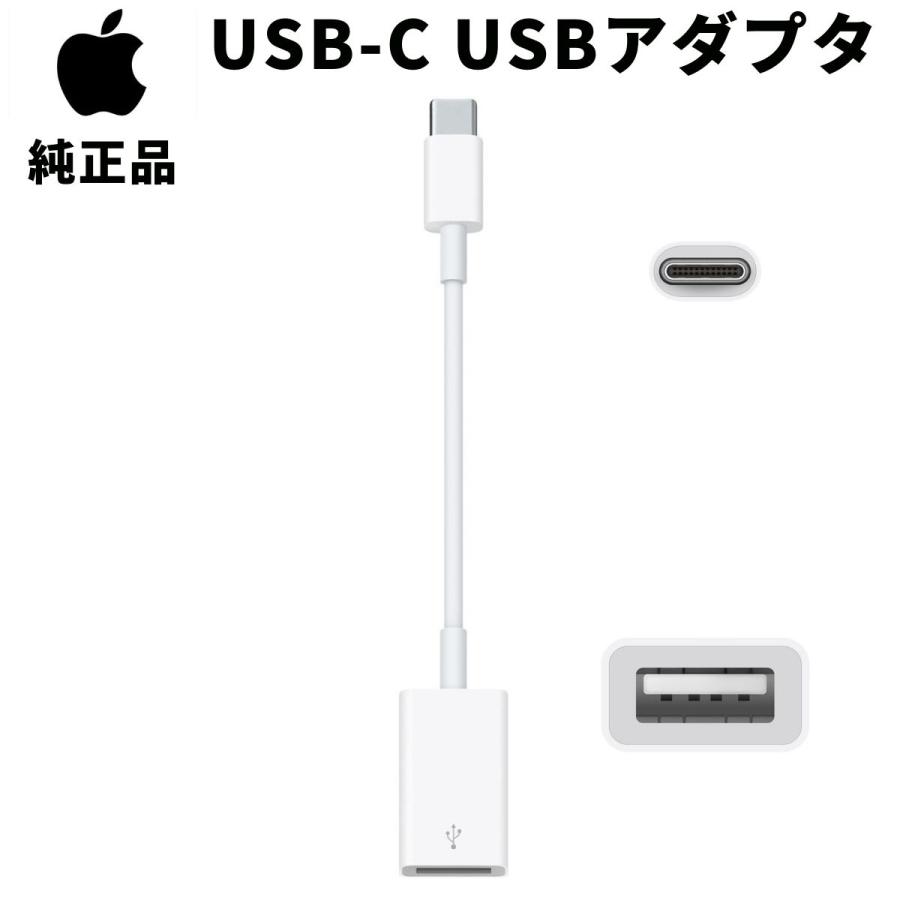 Apple純正 USB-CtoDigitalAVMultiportAdapter 楽天市場】Apple 純正 USB-C Digital AV Multiport アダプタ