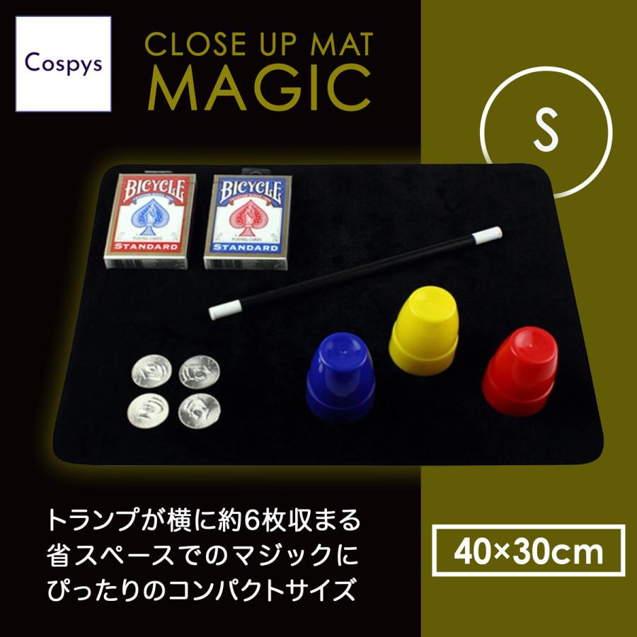 Cospys マジックマット 40×30cm 手品 マット 手品グッズ クロース