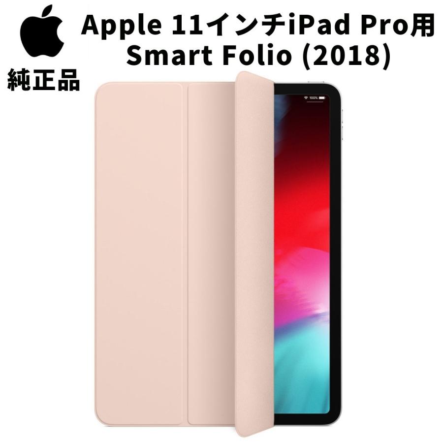 Apple 11インチ iPad Pro 用 スマートフォリオ 2018年モデル Apple 11インチ iPad Pro 用 スマートフォリオ 2018年モデル