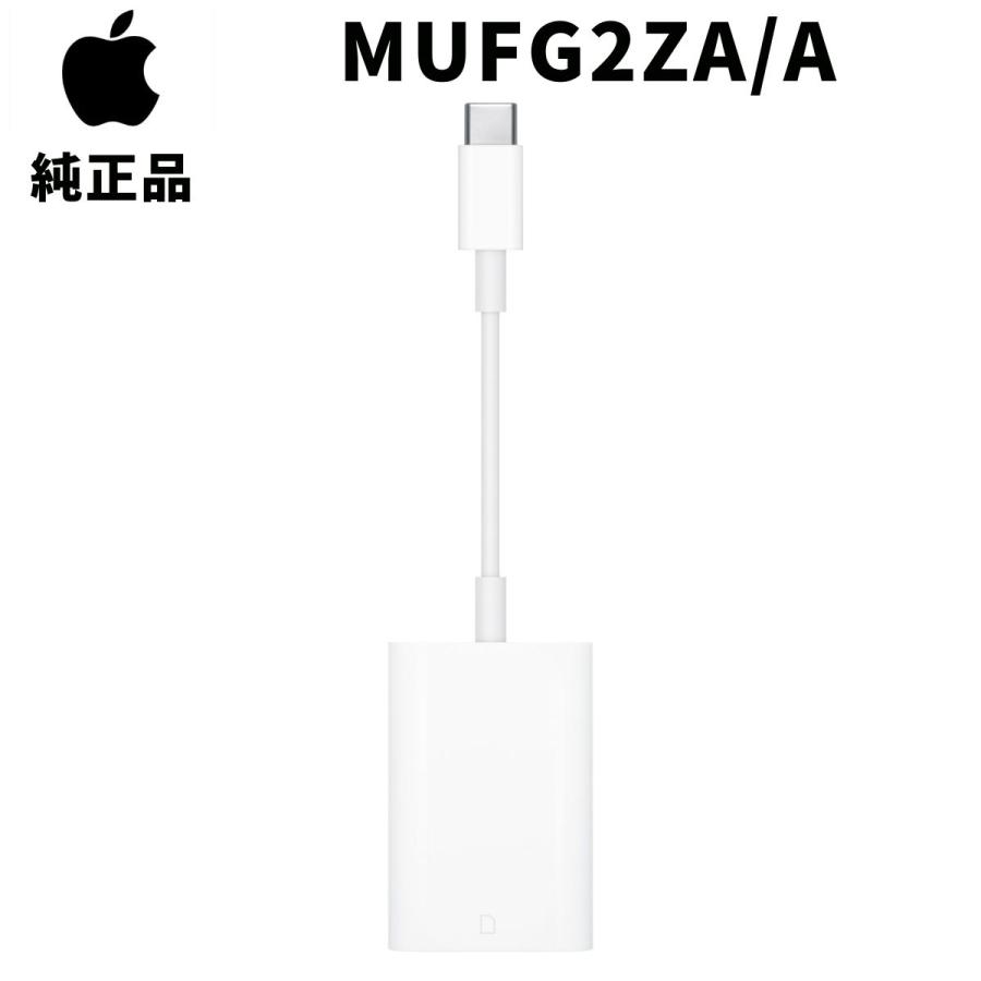 Apple USB-C SDカードリーダー アップル純正 正規品 iPad iPhone mac