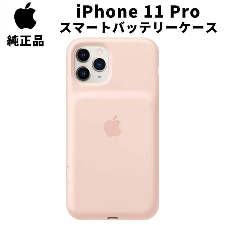 Apple - iPhone 11Pro Smart Battery Case - ピンク　純正 Apple Smart Battery Case for iPhone 11 Pro Max | eBay