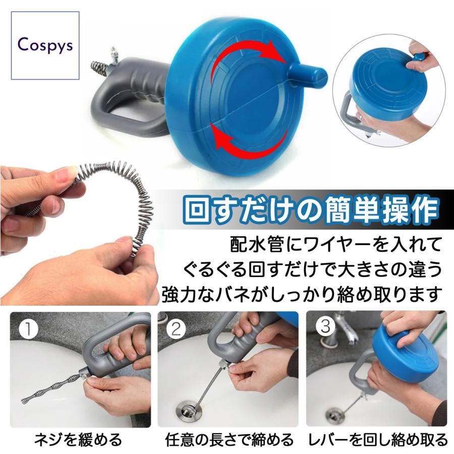 Cospys パイプクリーナー 4m 詰まり ワイヤー 回転式 クリーナー 排水