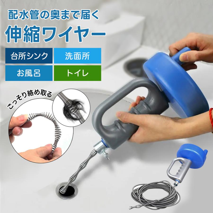 Cospys パイプクリーナー 4m 詰まり ワイヤー 回転式 クリーナー 排水