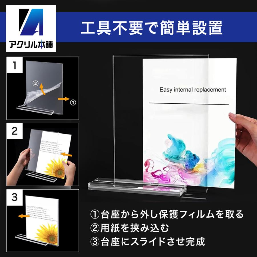 卓上型電子マネー決済案内スタンド　　 アクリル製　　非売品 アクリル本舗 サインホルダー A4 4個セット T字 メニュースタンド 卓上