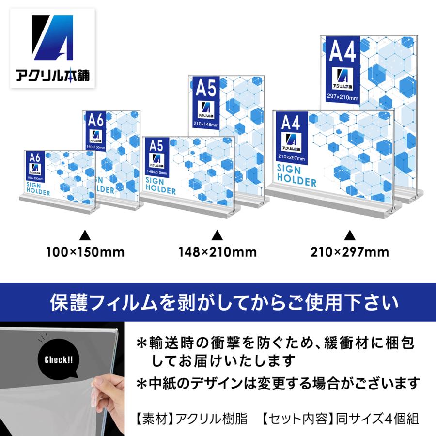 ポップスタンド メニュースタンド アクリル看板 スタンド メニュー