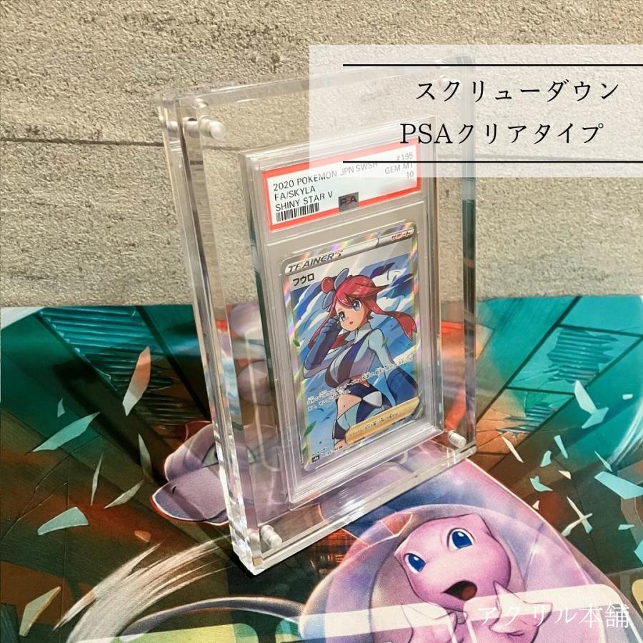 UVカット99.8% アクリル本舗 PSA用 マグネット ローダー UVカット99.8% アクリル本舗 PSA用 マグネット ローダー