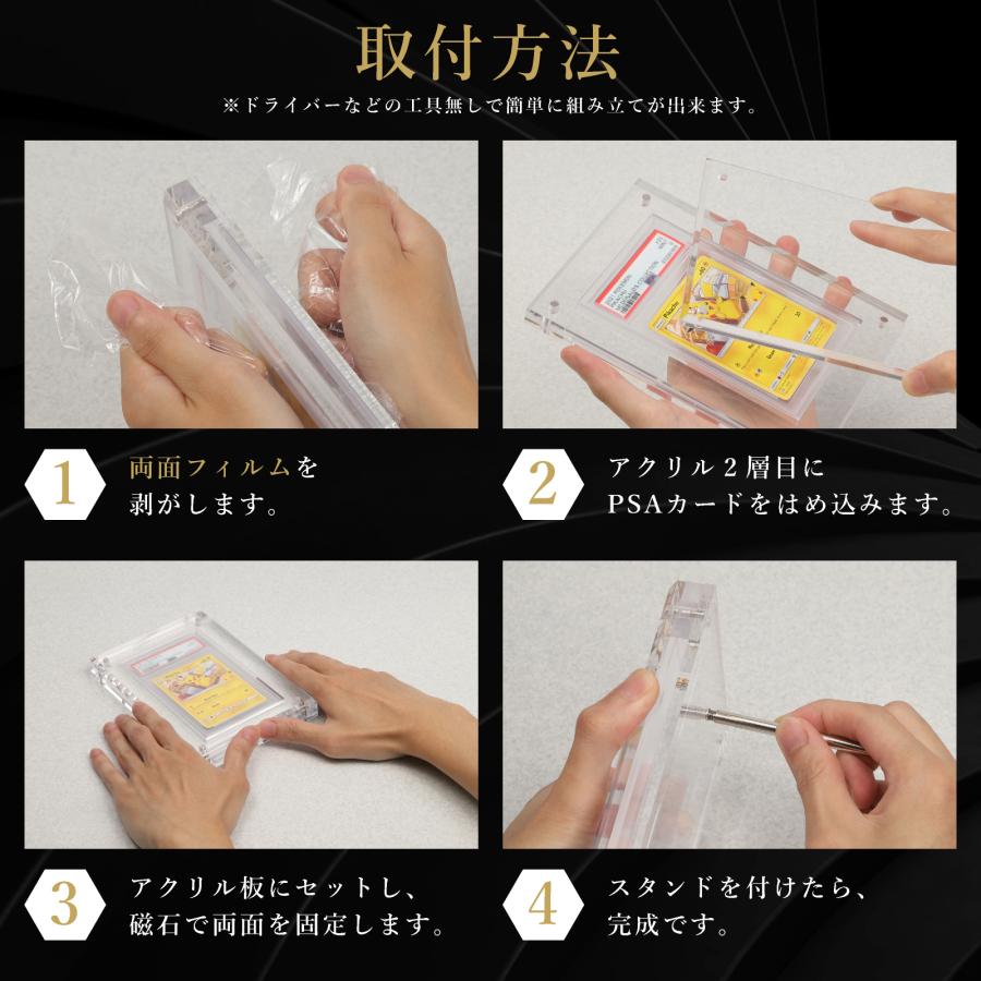 UVカット99.8% アクリル本舗 PSA用 マグネット ローダー