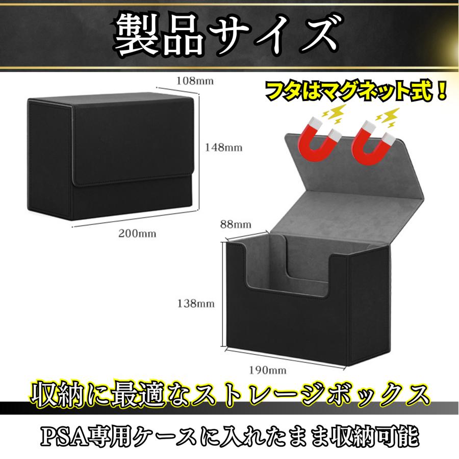 PSA鑑定カードを収納】PSA 収納 ケース カード マグネット式