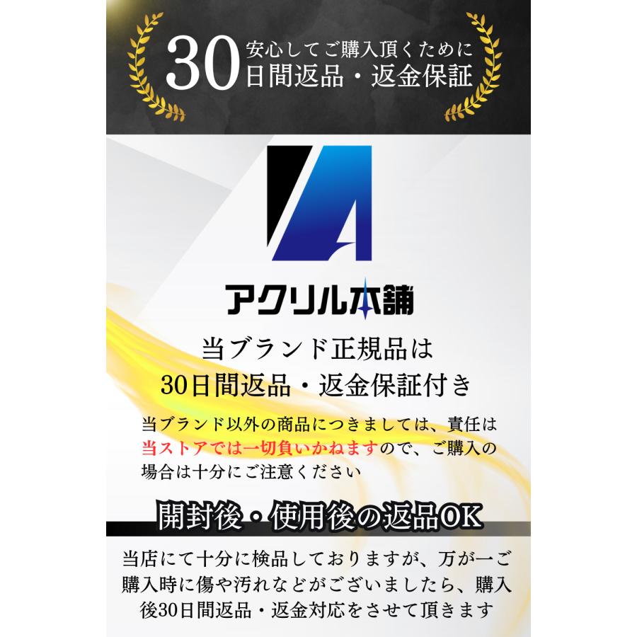 UVカット99.8% アクリル本舗 PSA用 マグネット ローダー UVカット99.8% アクリル本舗 PSA用 マグネット ローダー