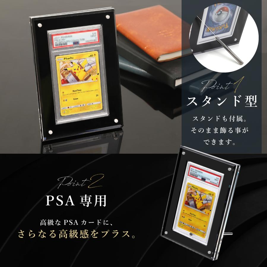 UVカット99.8% アクリル本舗 PSA用 マグネット ローダー UVカット99.8% アクリル本舗 PSA用 マグネット ローダー