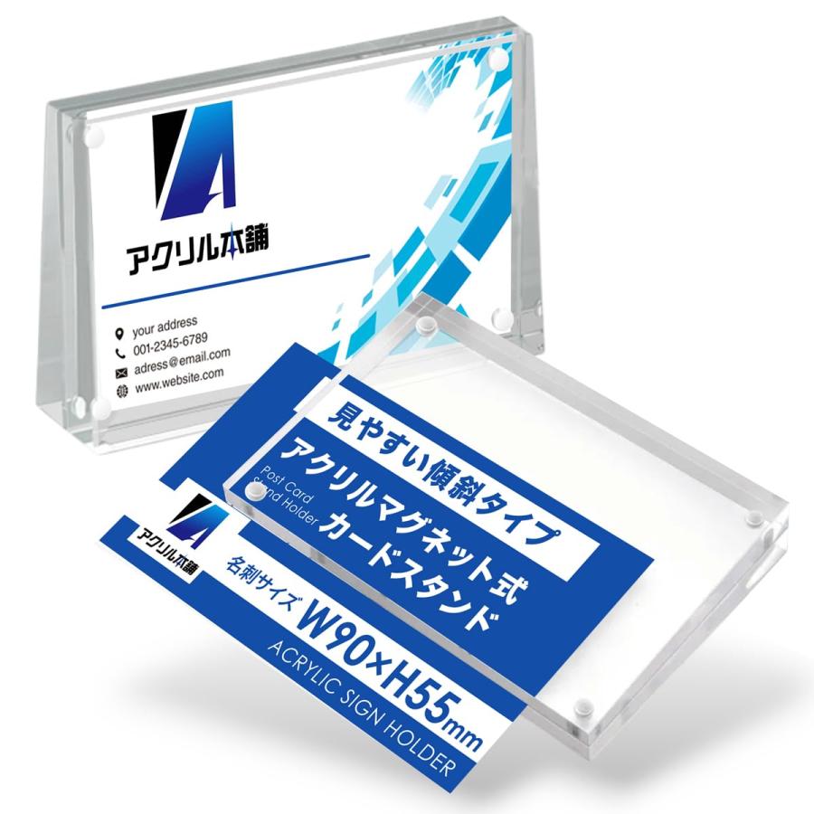 アクリル本舗 カードスタンド 90x55mm 値札スタンド アクリルフレーム