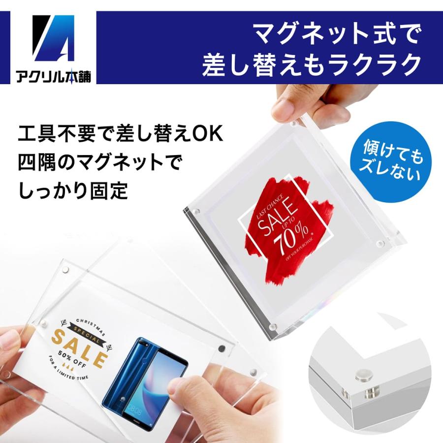 アクリル本舗 カードスタンド 90x55mm 値札スタンド アクリルフレーム