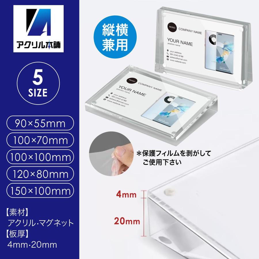 アクリル本舗 カードスタンド 90x55mm 値札スタンド アクリルフレーム