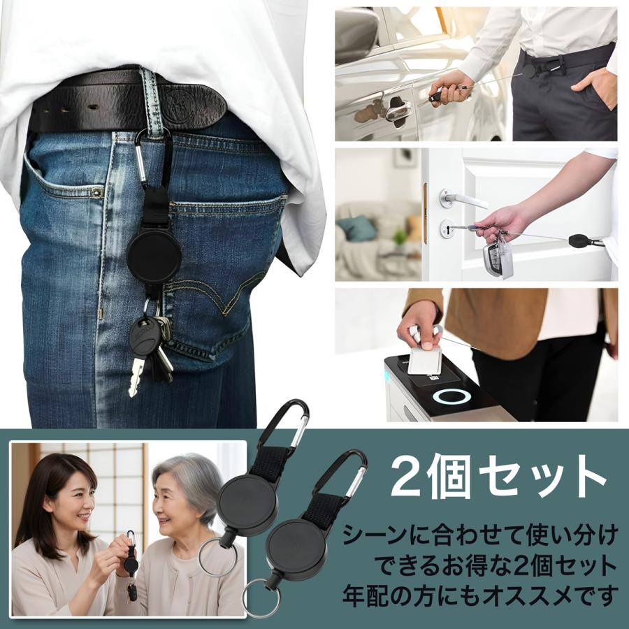 カラビナ付きリールホルダー 2個セット 最長100cmリール リール