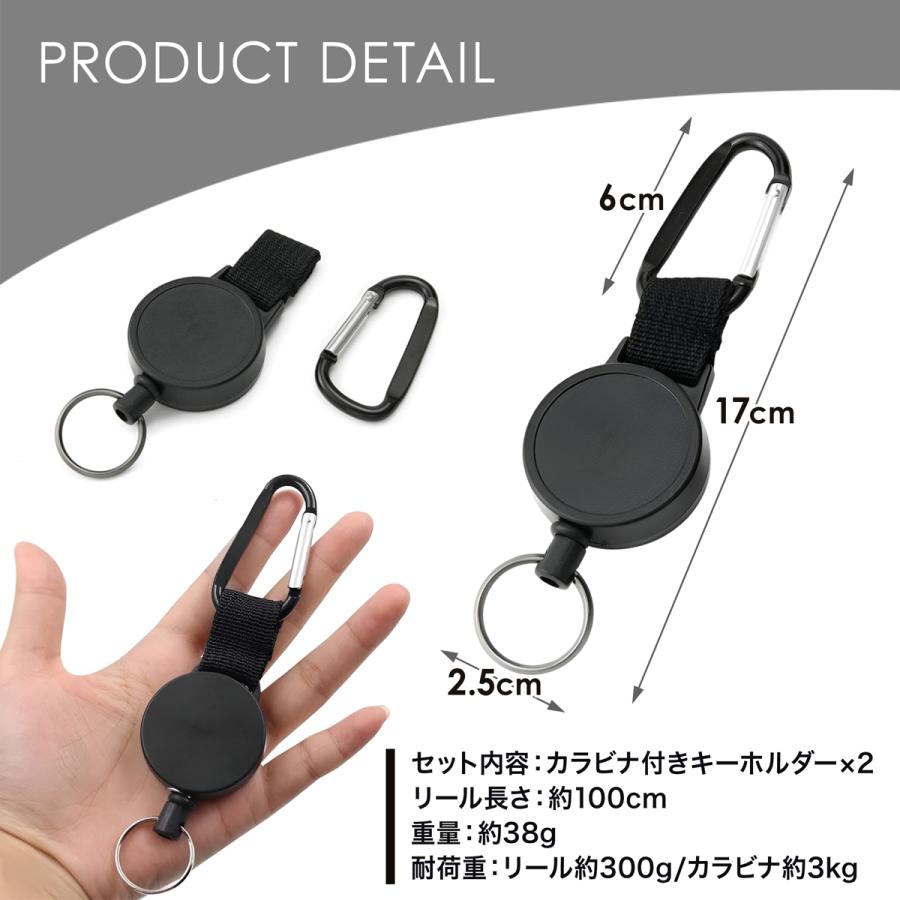 カラビナ付きリールホルダー 2個セット 最長100cmリール リール