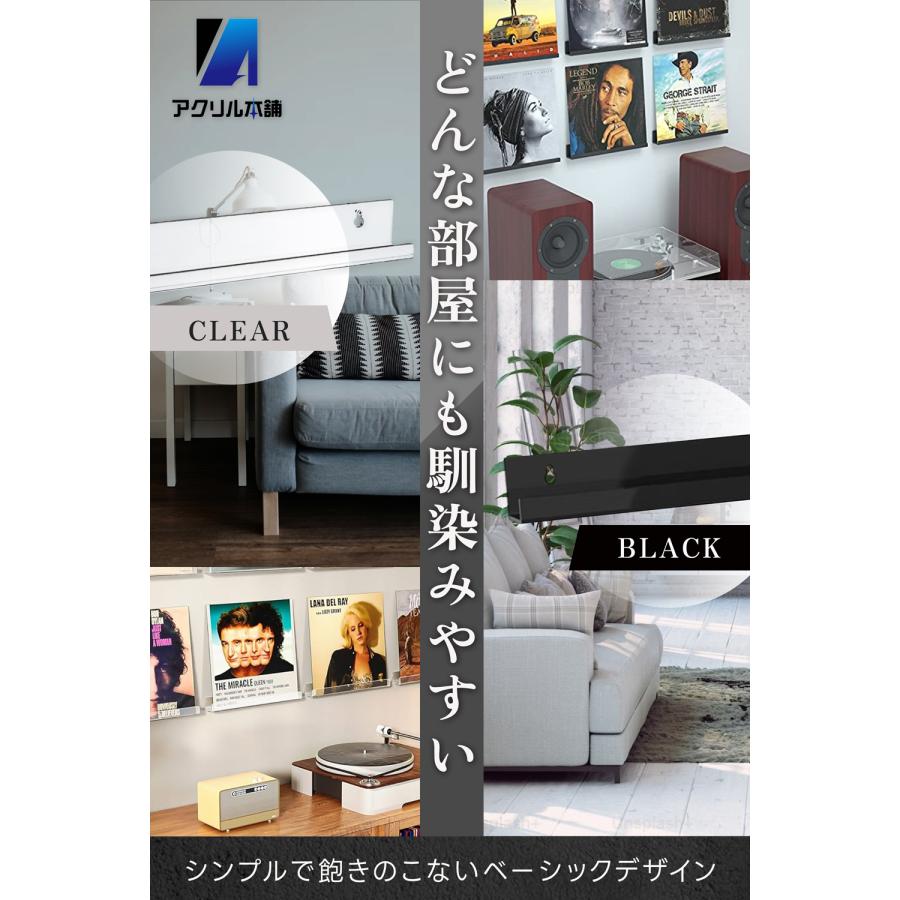 アクリル本舗 レコードラック 8個セット レコード 棚 ラック 壁掛け