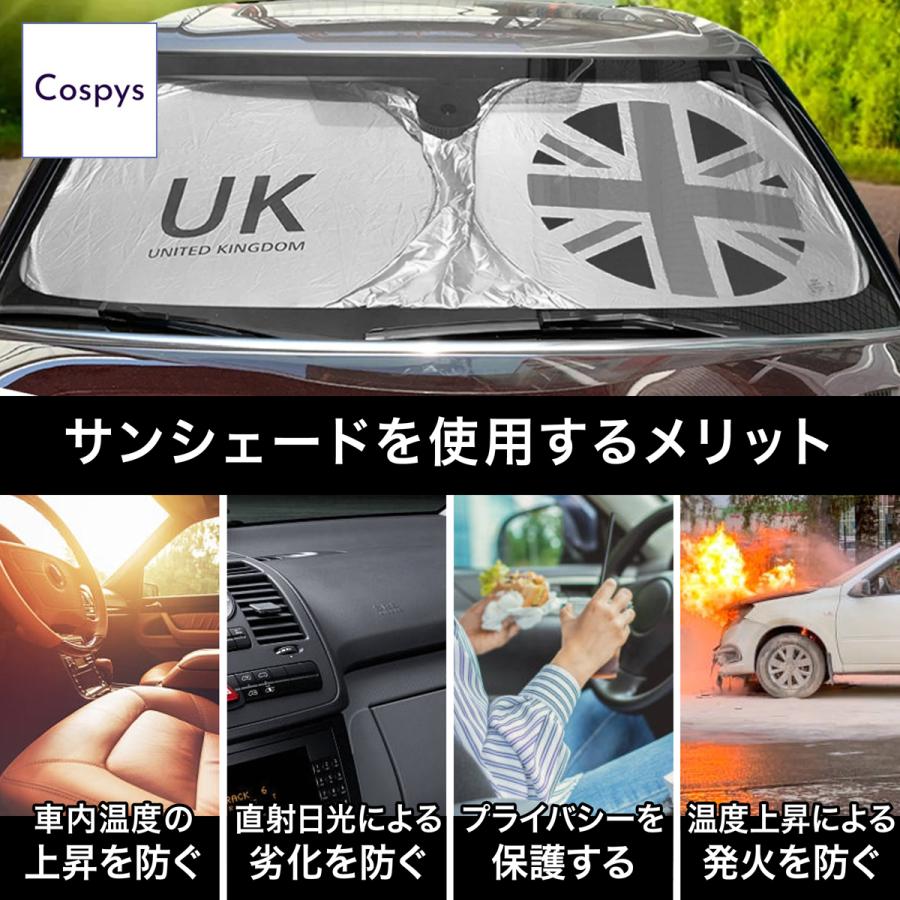 Cospys サンシェード 車 フロント 日除け MINI カーシェード