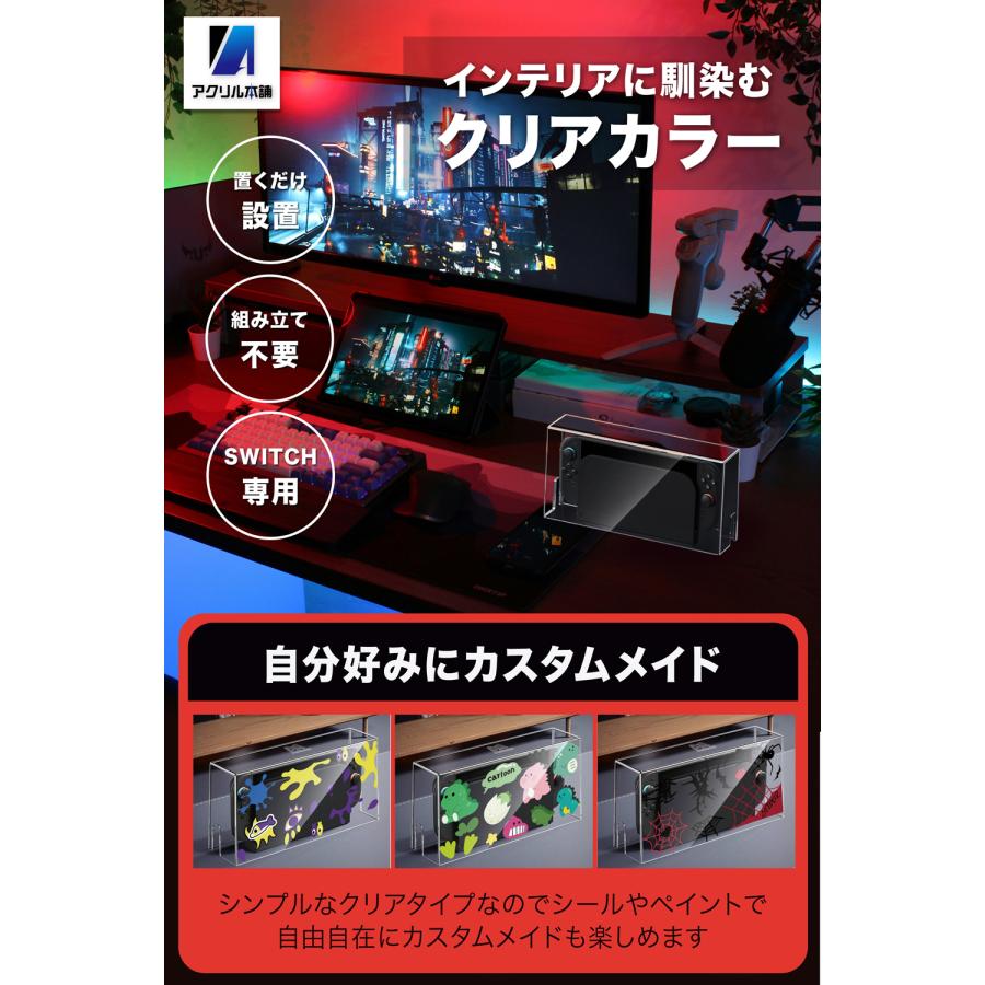 スイッチ/Switch/本体/ドッグ2台/ケース/クリア保護ケース Amazon.co.jp: Lmcpa For Switch 2 カバー ドック対応 スイッチ2